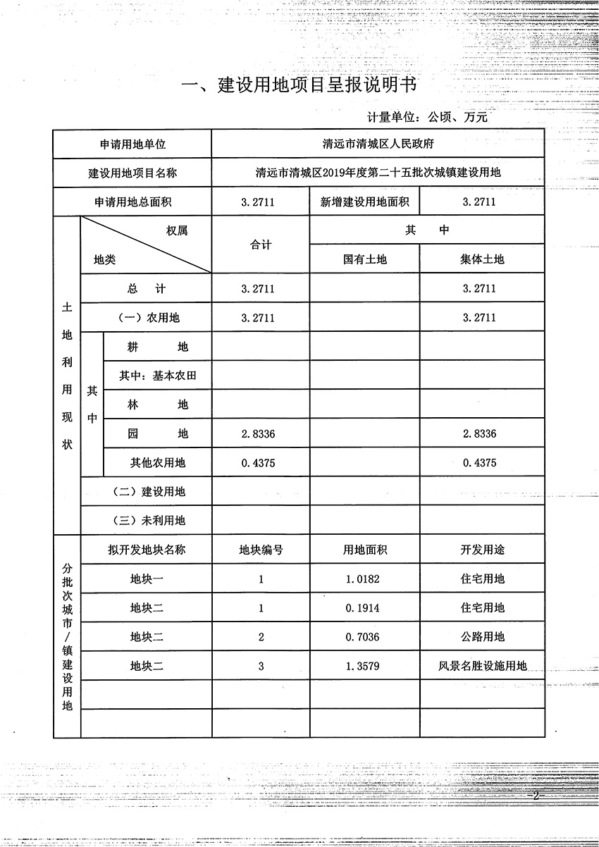 1_页面_2.jpg