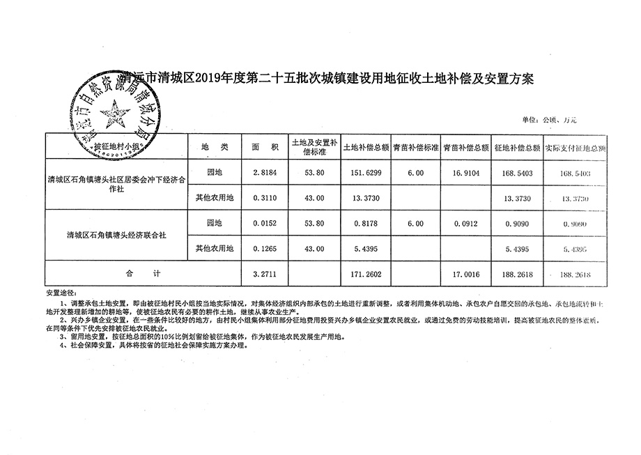 1_页面_5.jpg