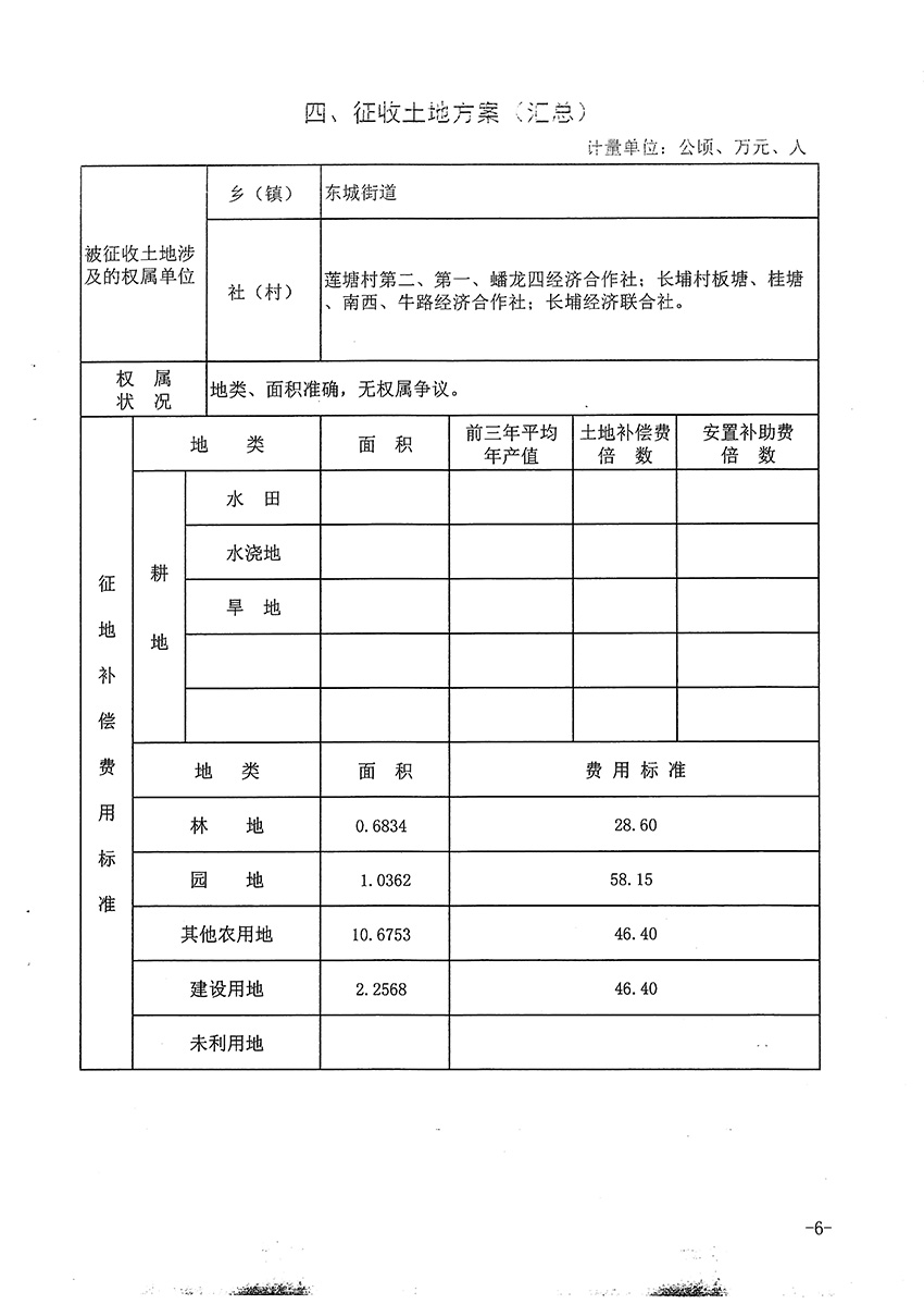 1_页面_6.jpg