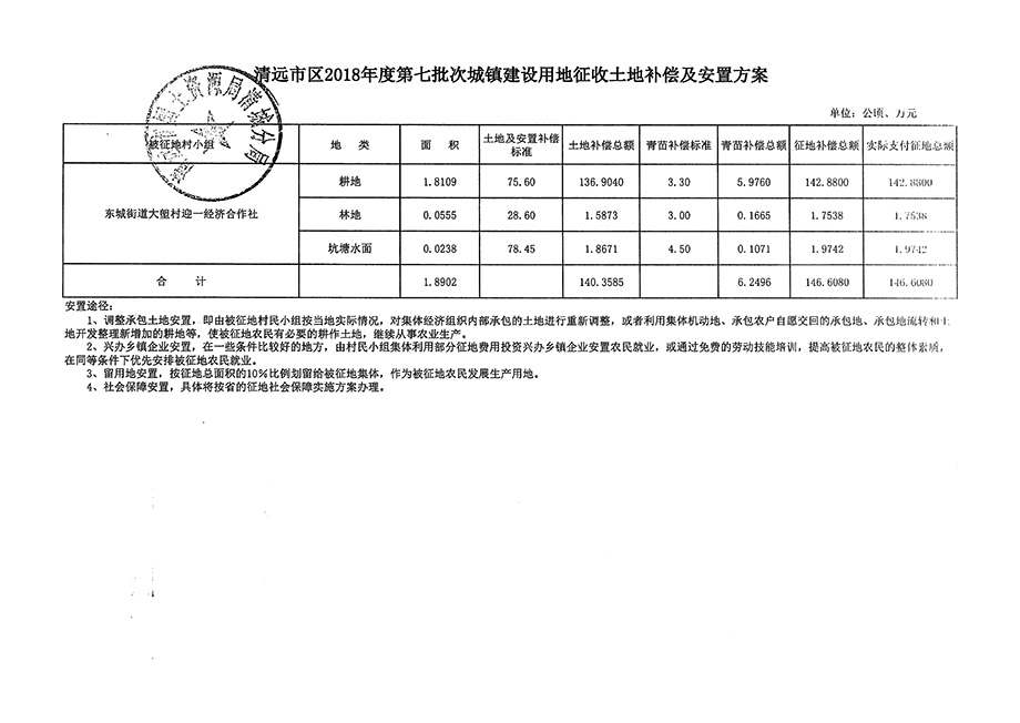 1_页面_3.jpg