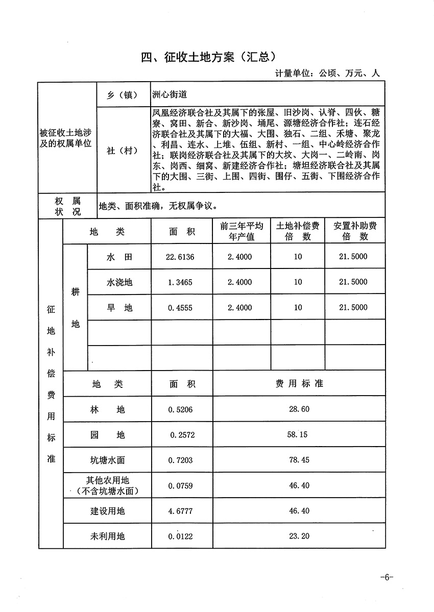 1_页面_6.jpg