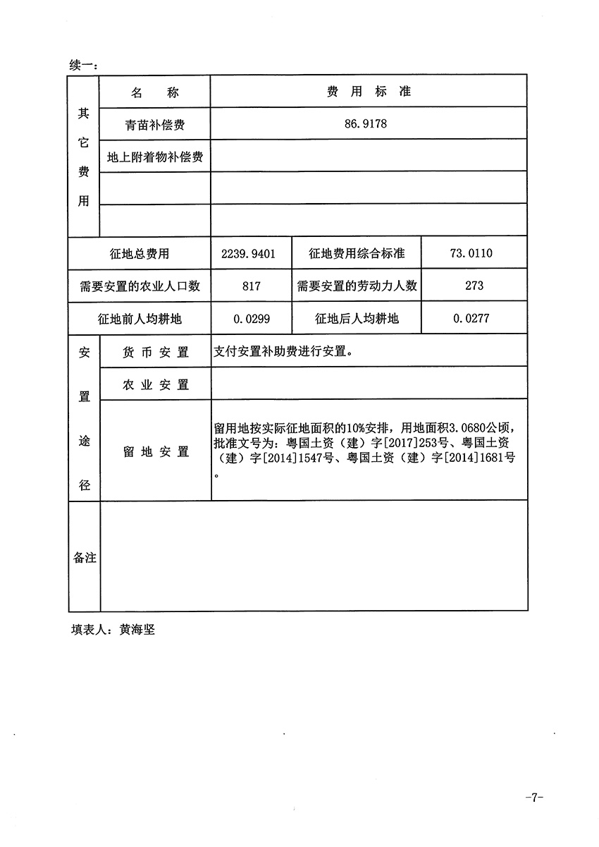 1_页面_7.jpg