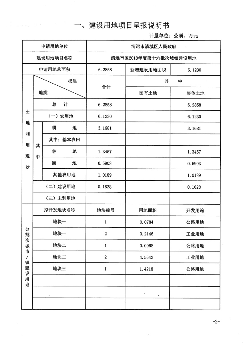 1_页面_02.jpg