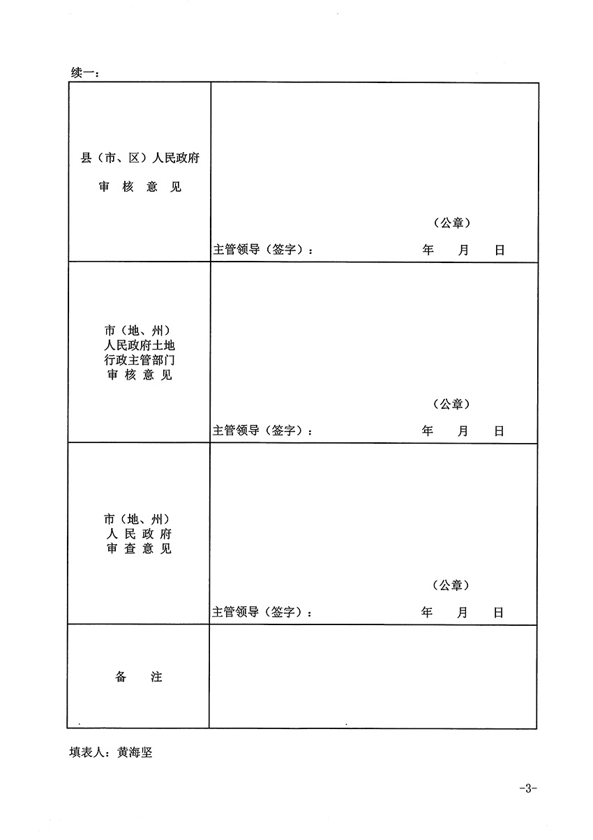 1_页面_03.jpg