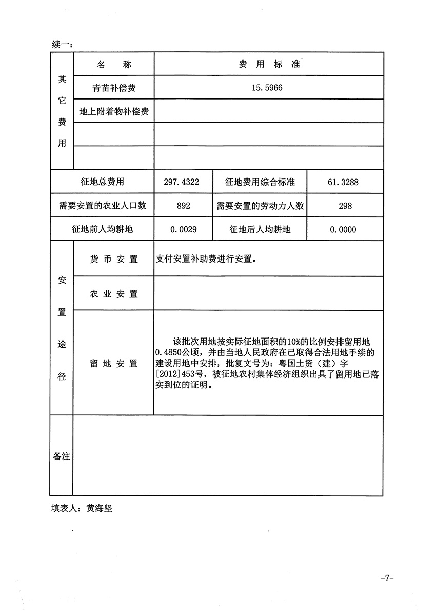 1_页面_09.jpg