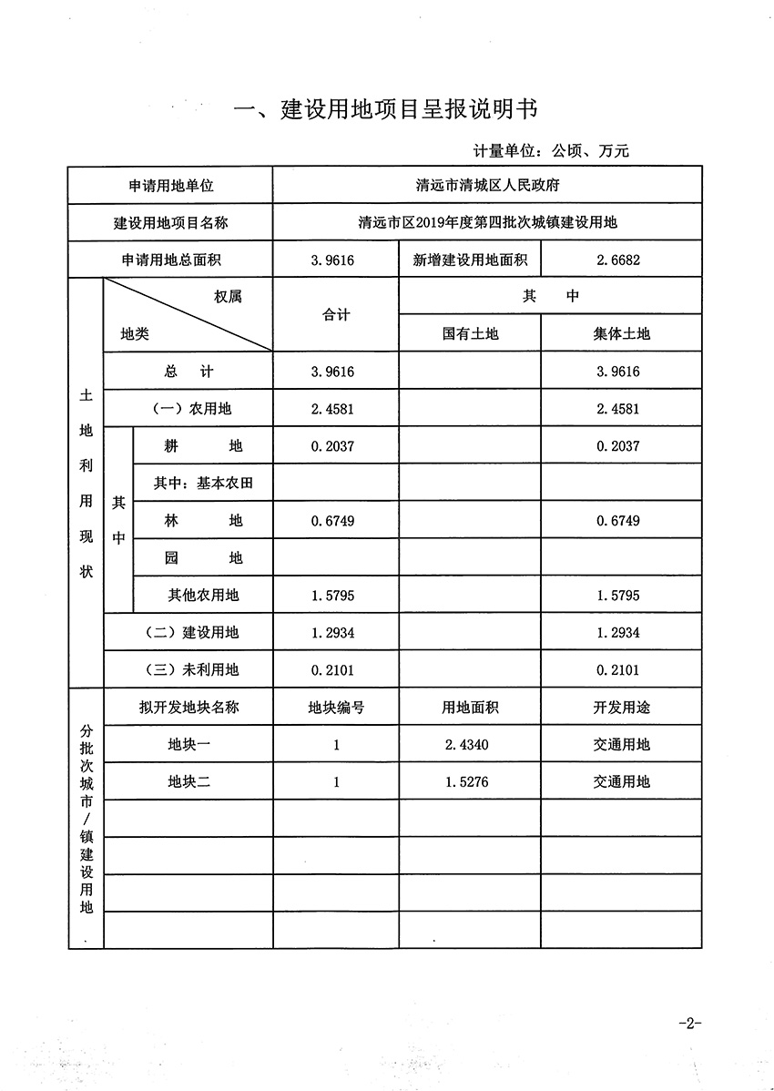 1_页面_2.jpg