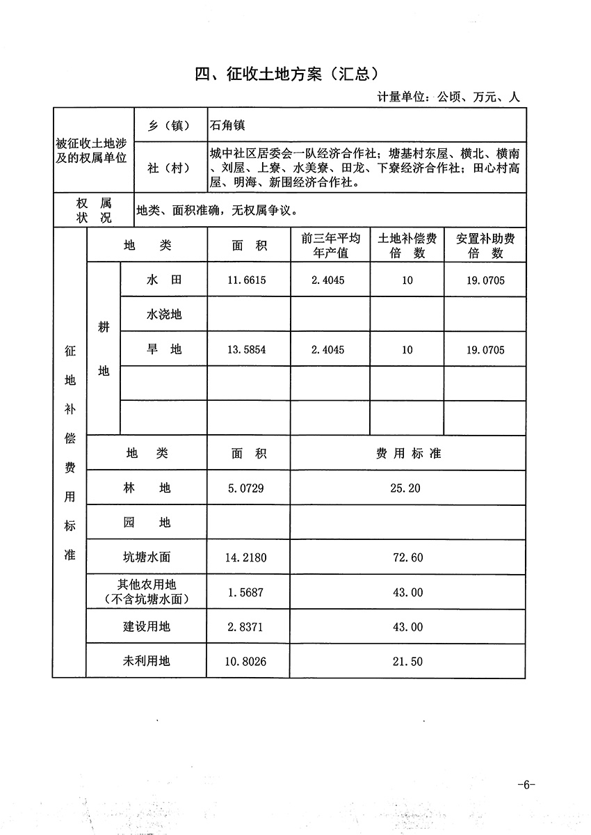 1_页面_6.jpg