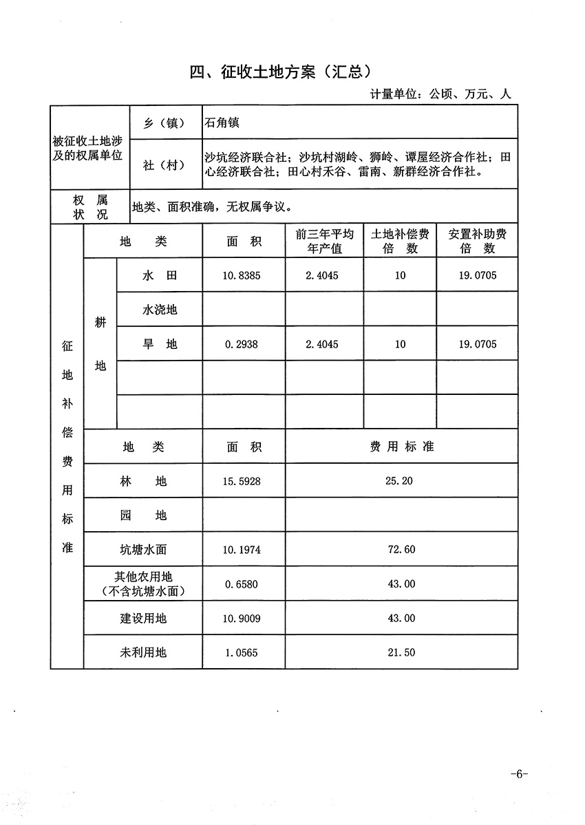 1_页面_6.jpg