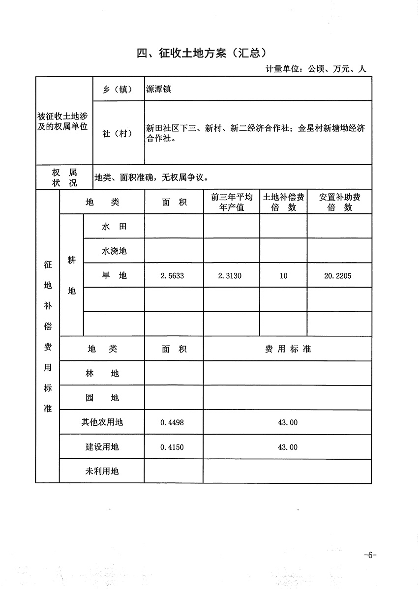 1_页面_6.jpg