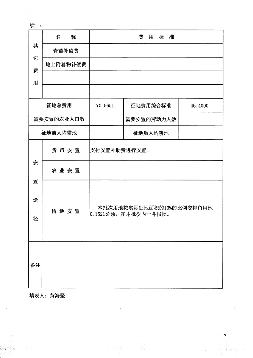 1_页面_7.jpg