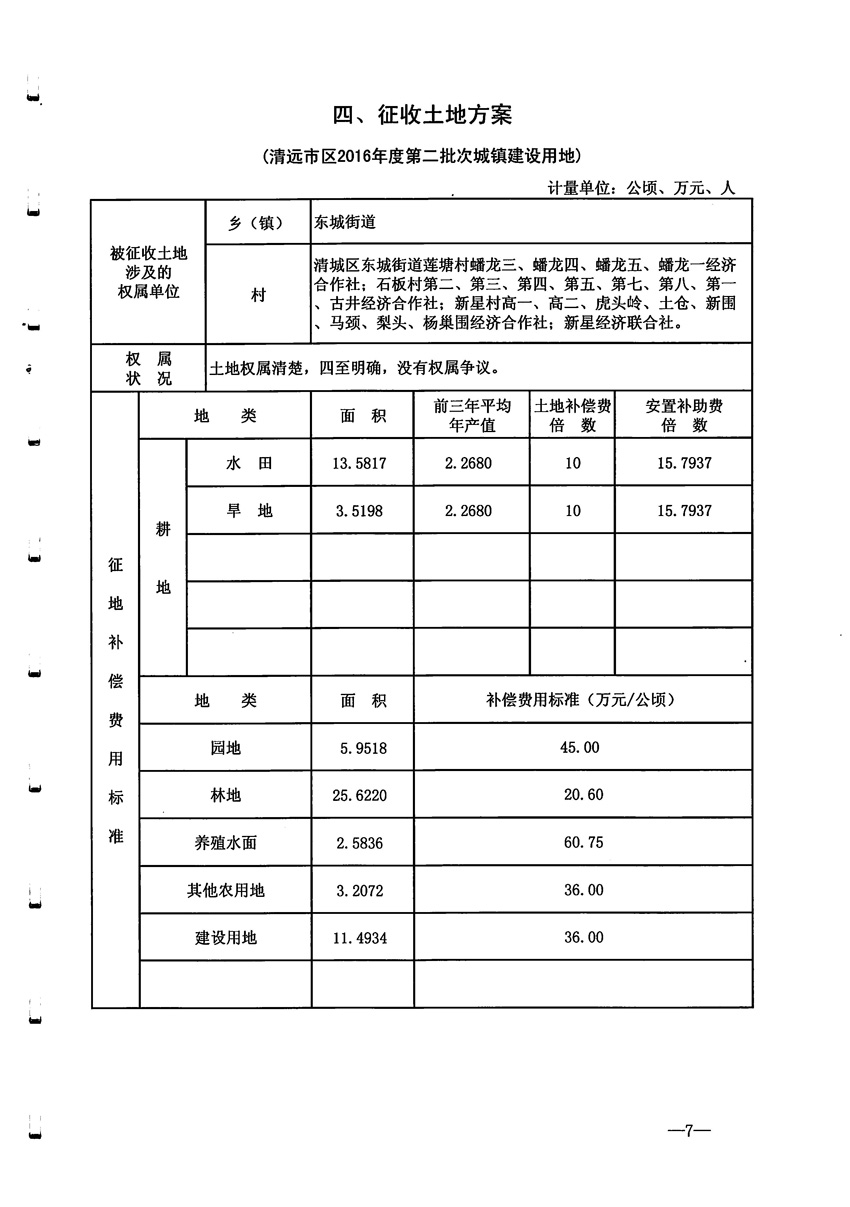 1_页面_8.jpg