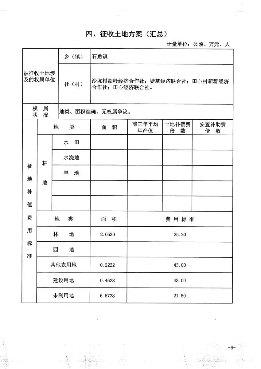 1_页面_6.jpg