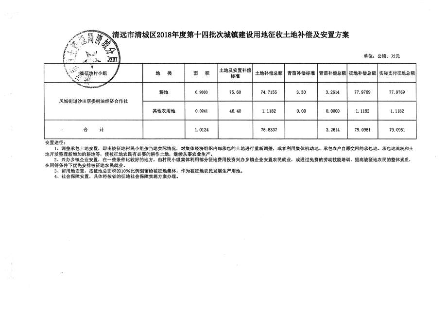 1_页面_3.jpg