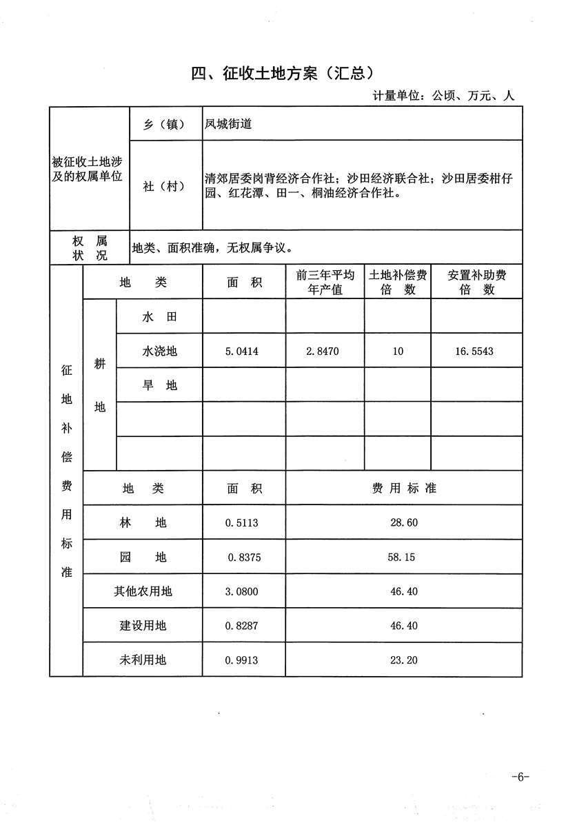 1_页面_6.jpg