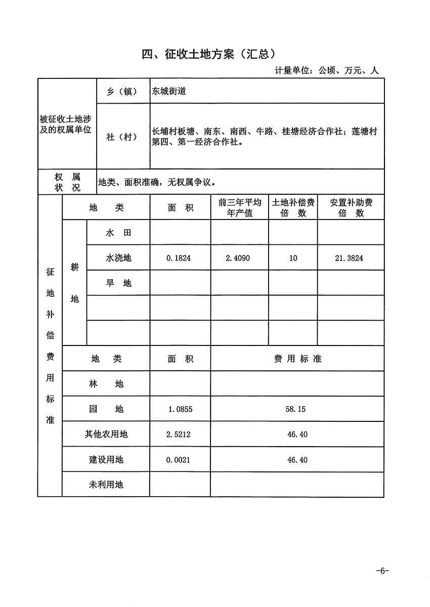 1_页面_6.jpg