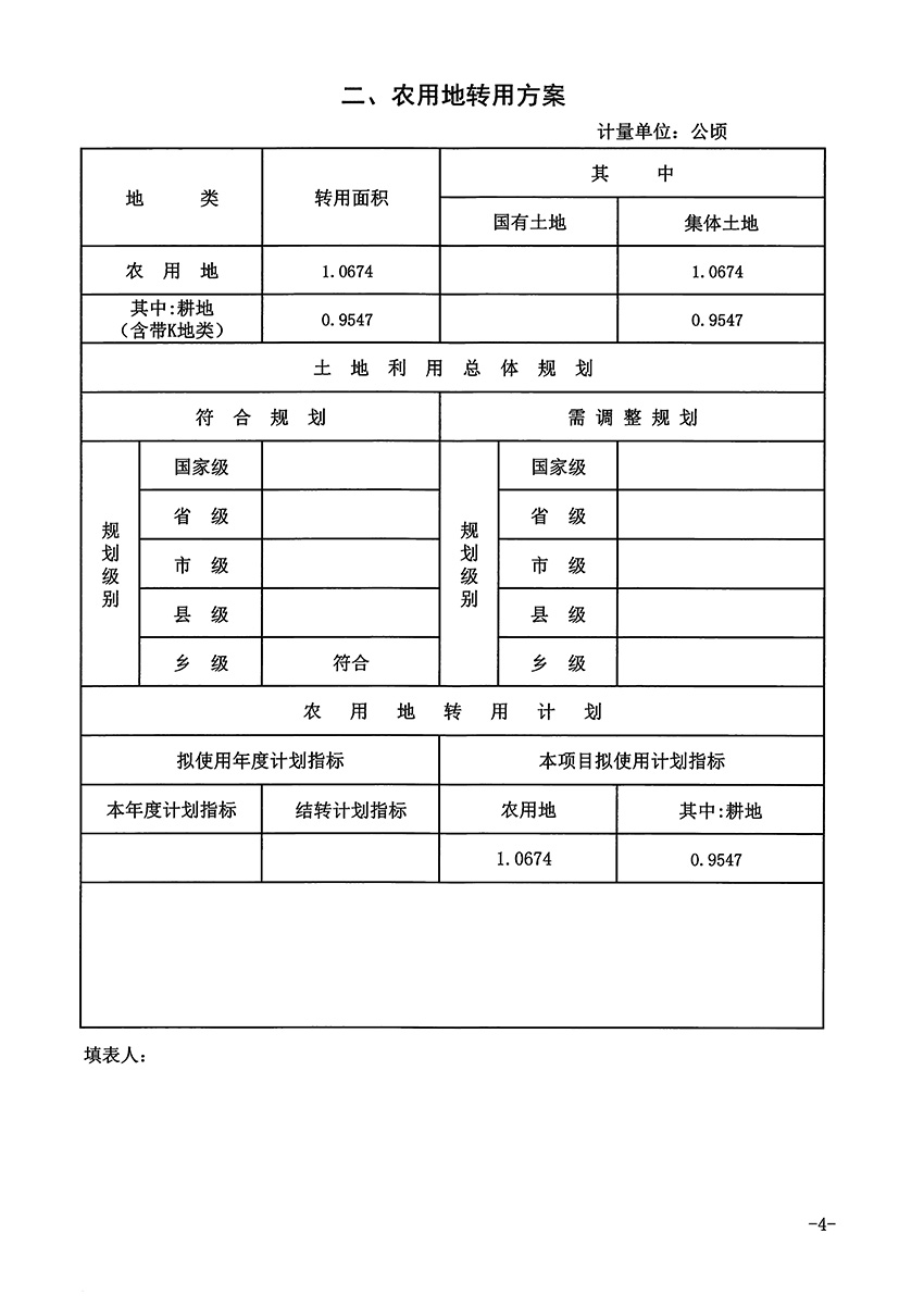 1_页面_4.jpg