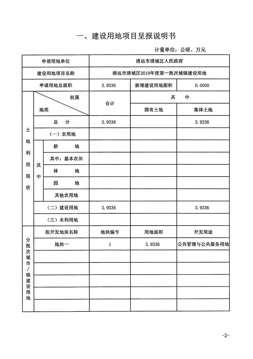 1_页面_2.jpg