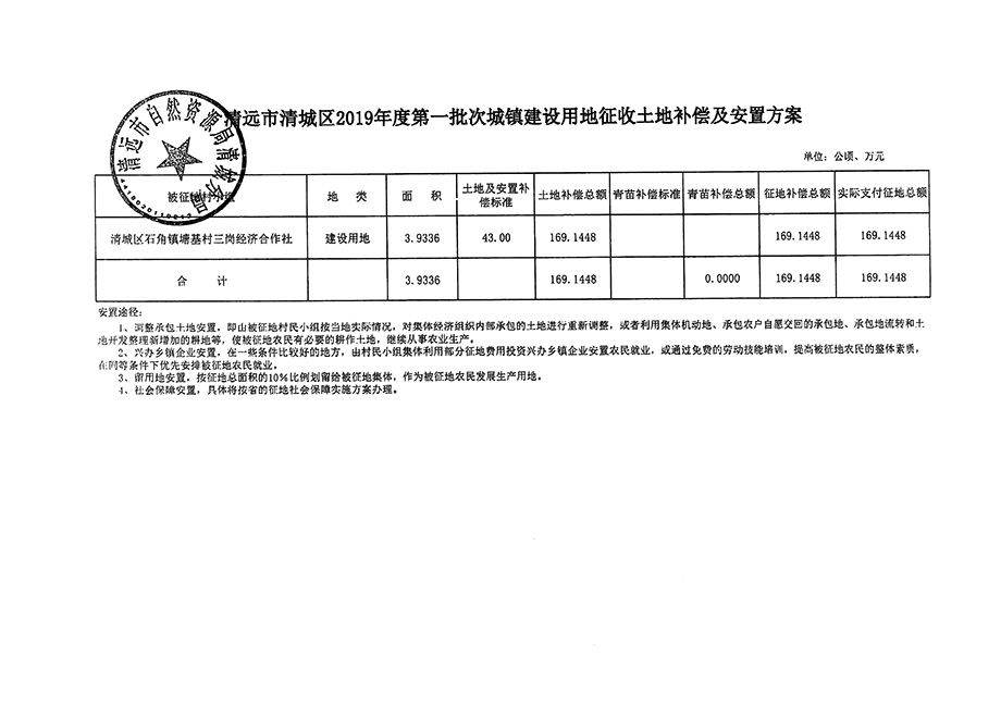 1_页面_5.jpg