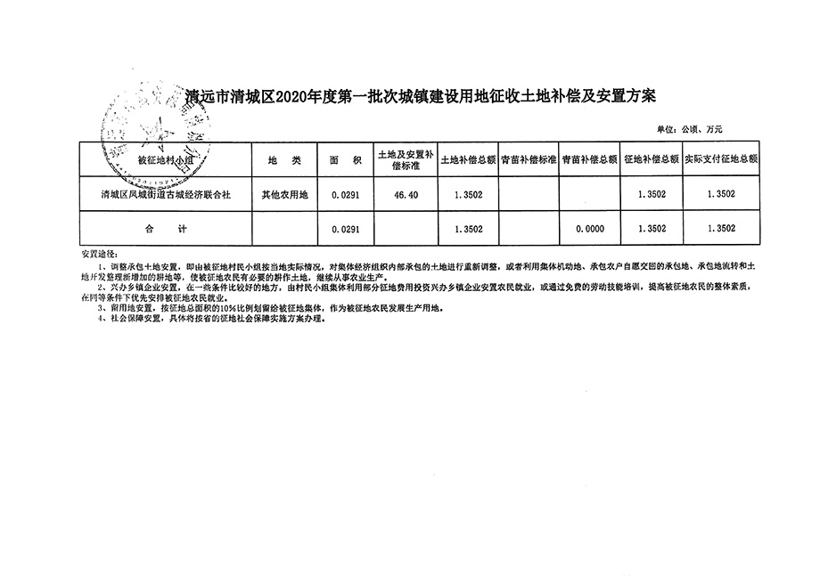 1_页面_5.jpg