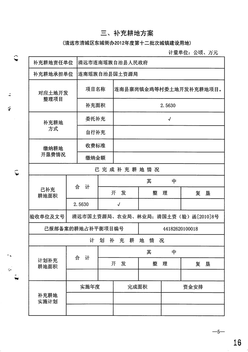 1_页面_6.jpg