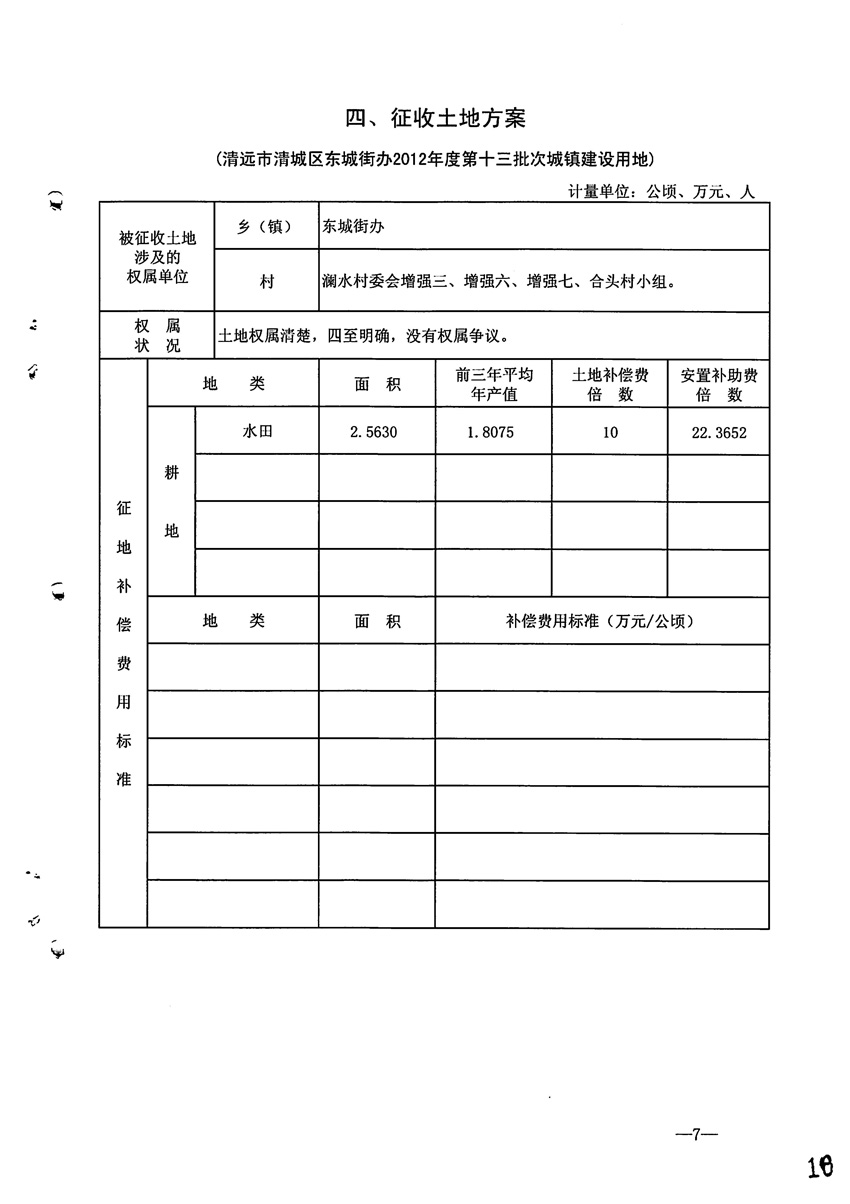 1_页面_8.jpg