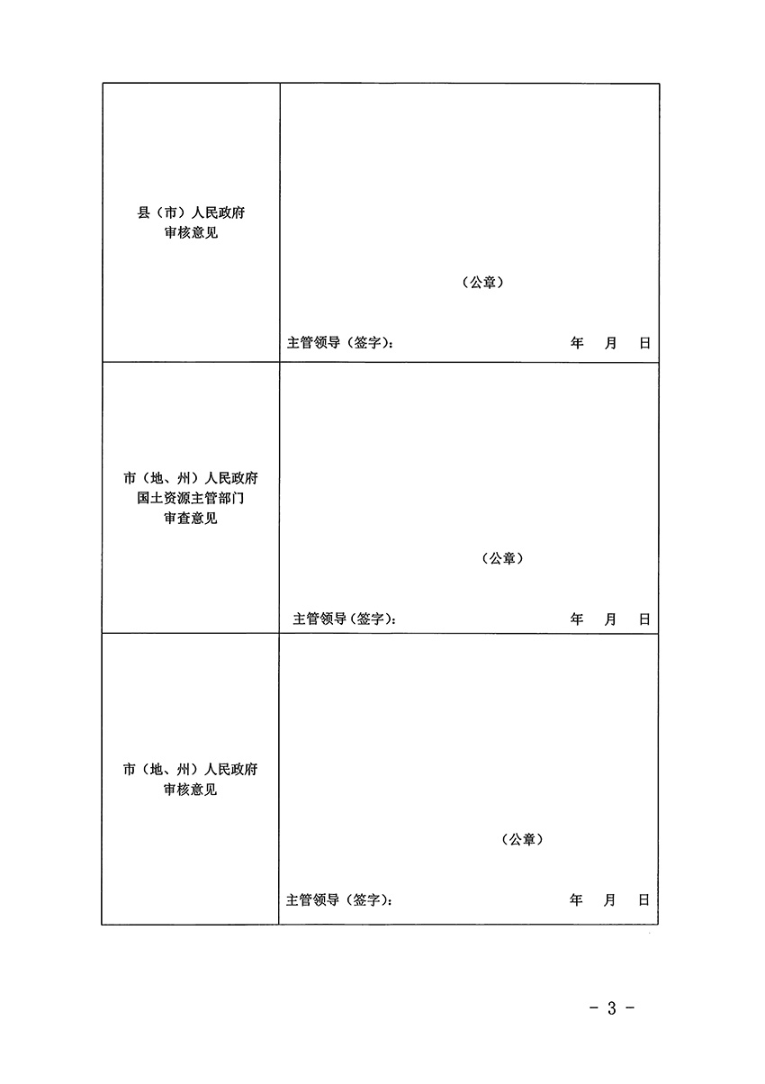 1_页面_3.jpg