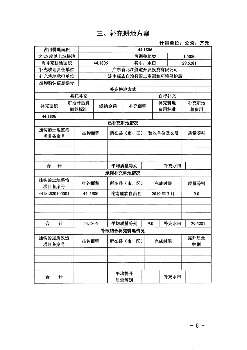 1_页面_5.jpg