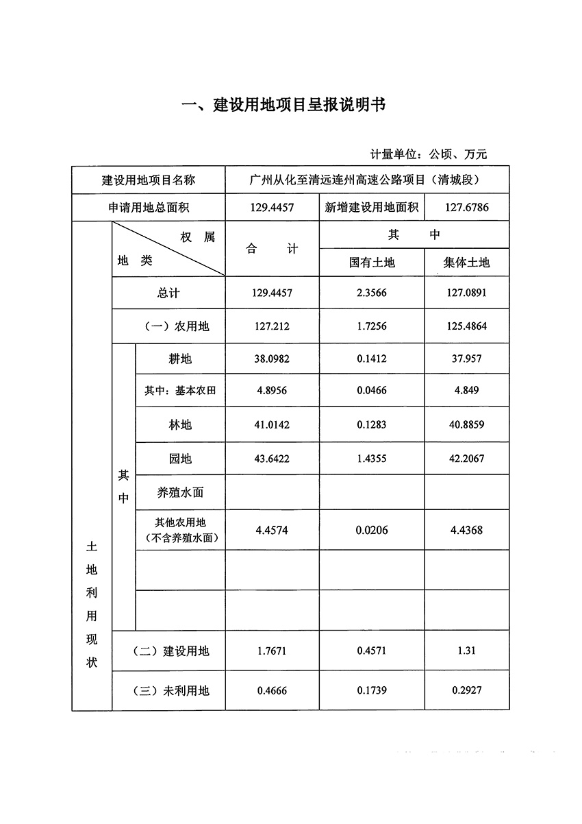 1_页面_02.jpg