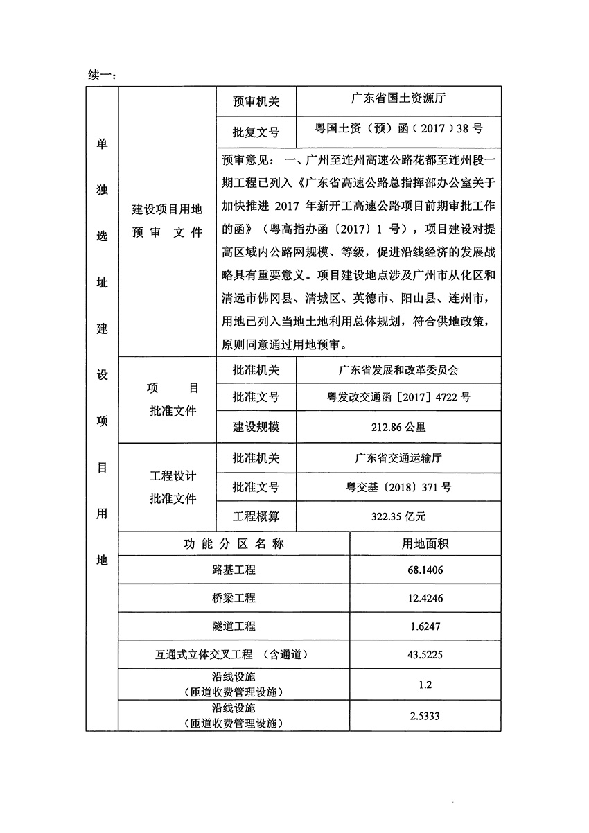 1_页面_03.jpg