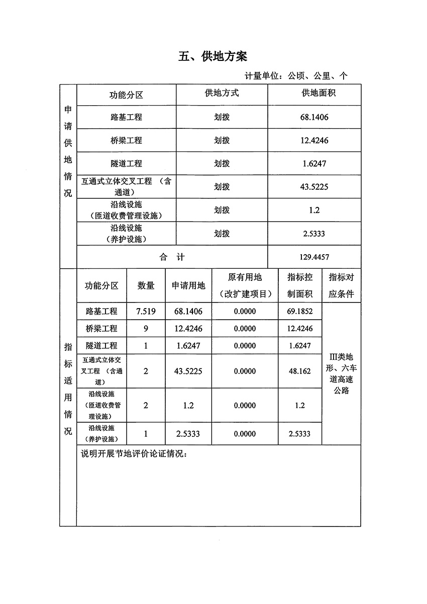 1_页面_13.jpg