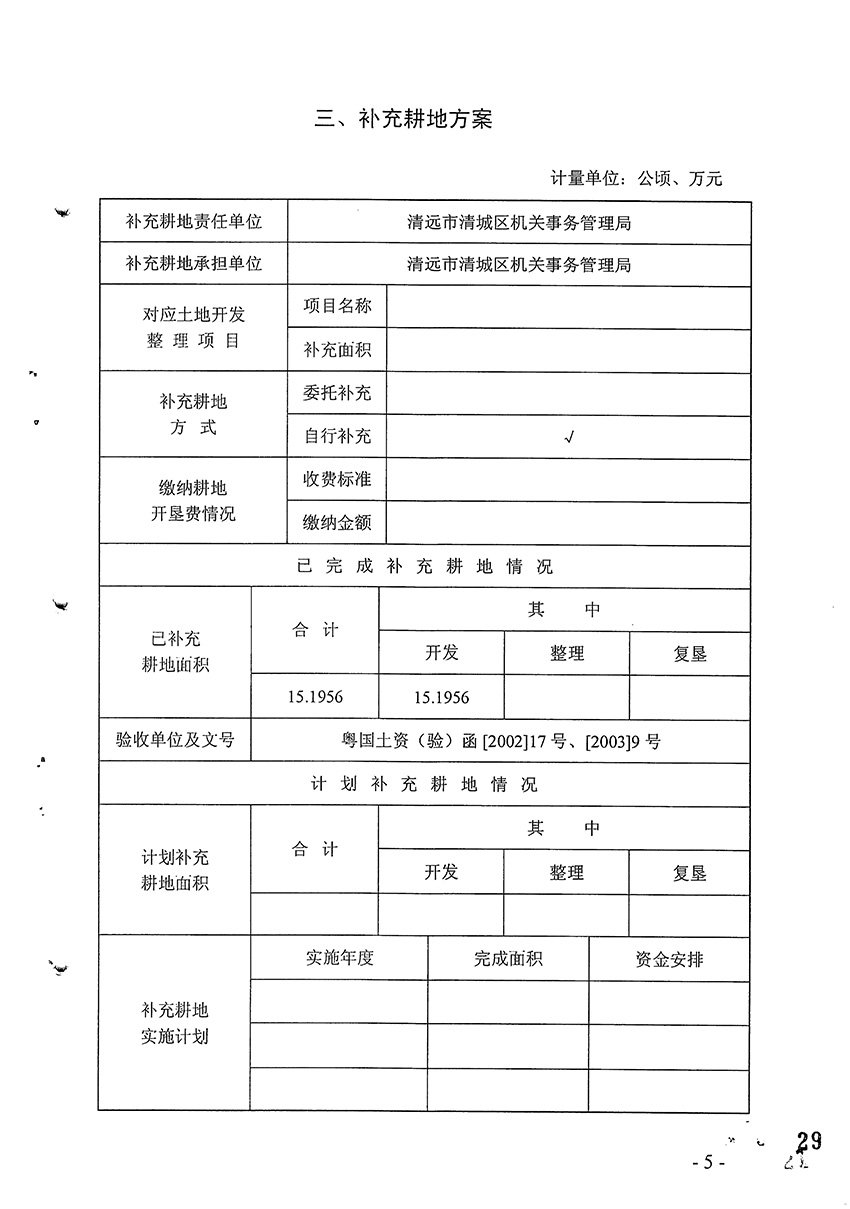 1_页面_6.jpg