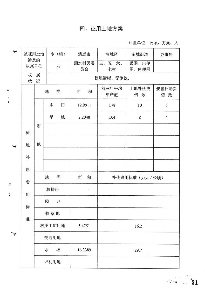 1_页面_8.jpg