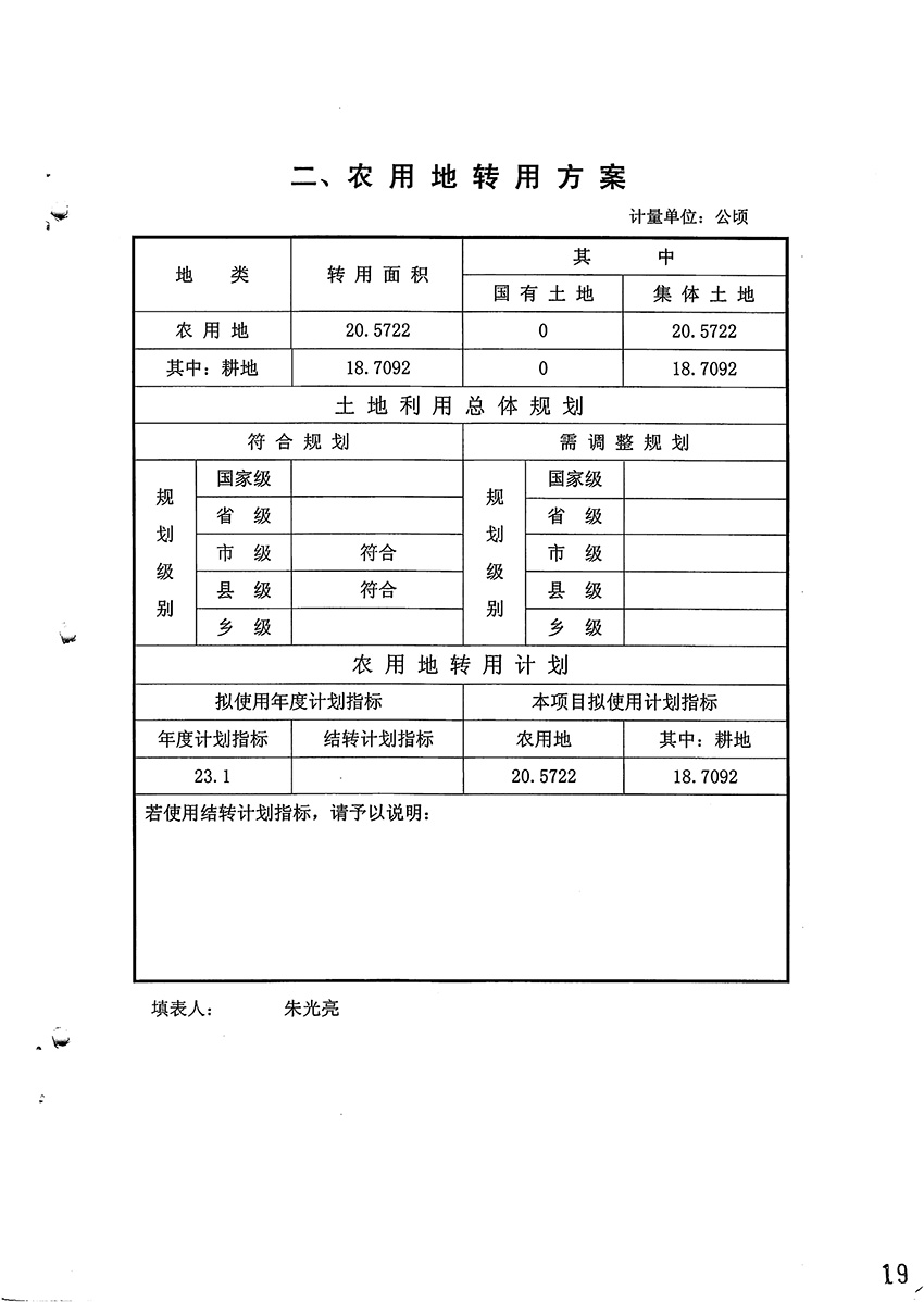 1_页面_4.jpg