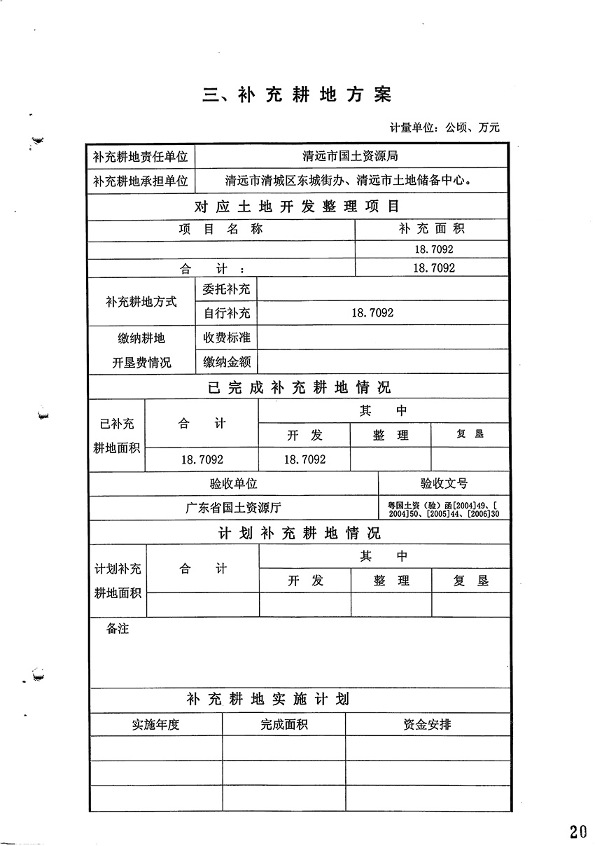 1_页面_5.jpg