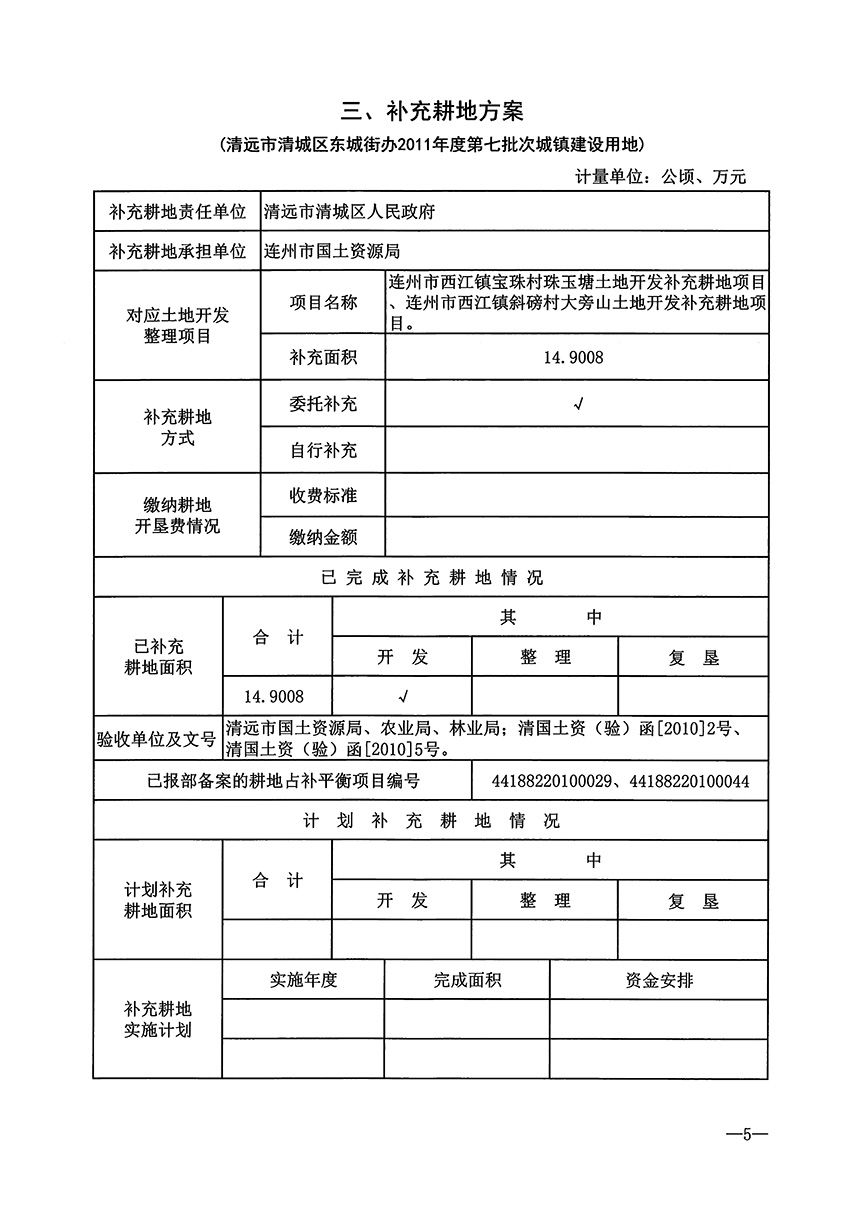 1_页面_6.jpg