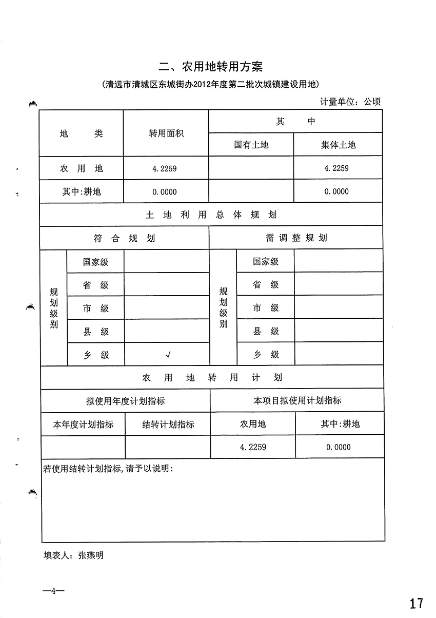 1_页面_5.jpg