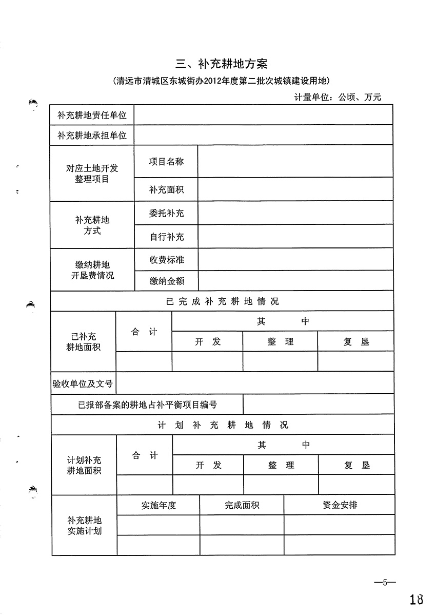 1_页面_6.jpg