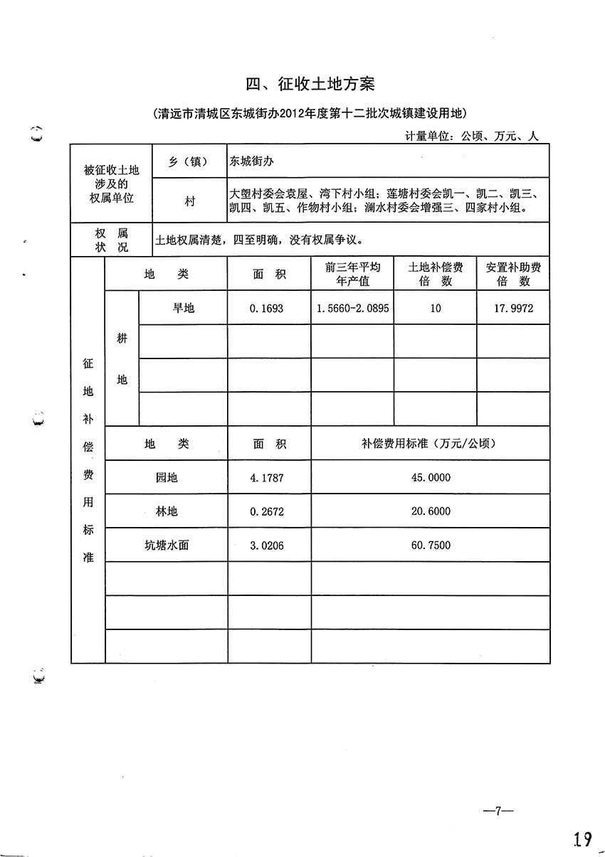 1_页面_8.jpg