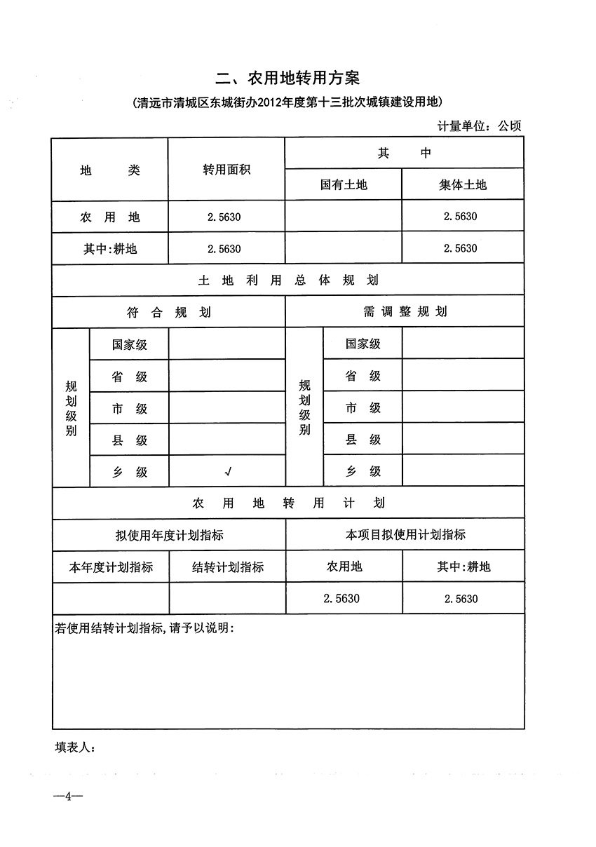 1_页面_5.jpg