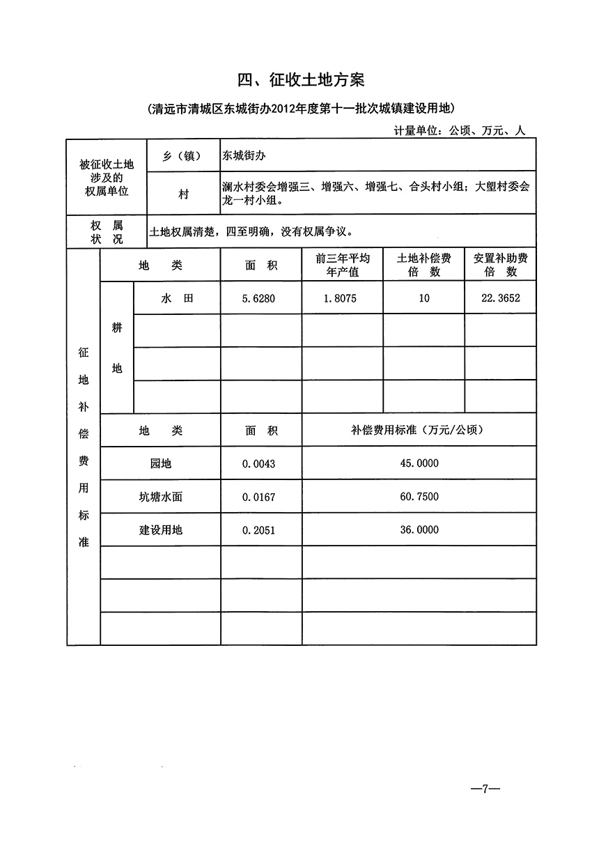 1_页面_8.jpg