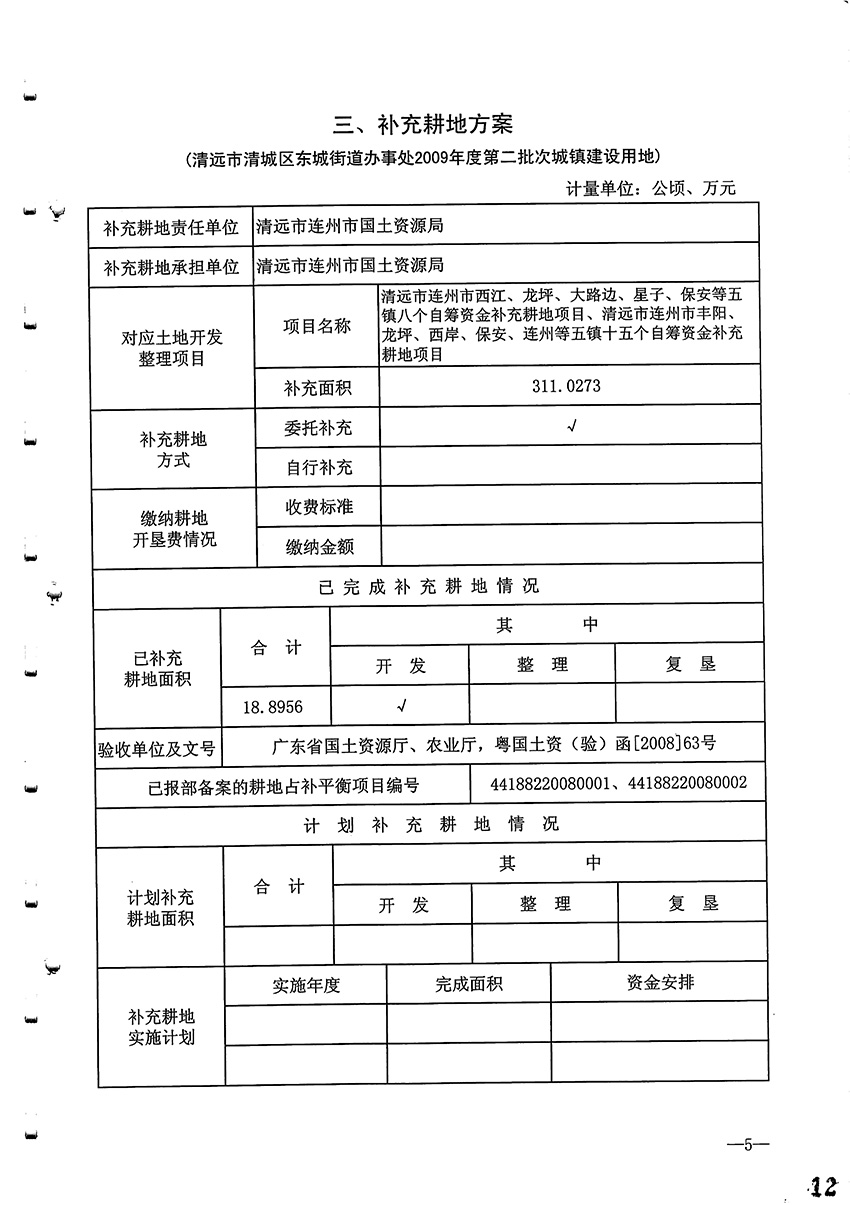 1_页面_6.jpg