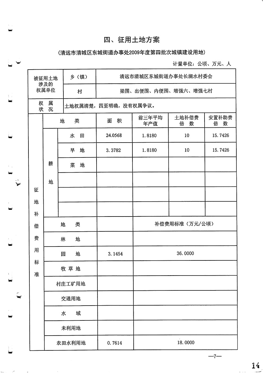 1_页面_8.jpg