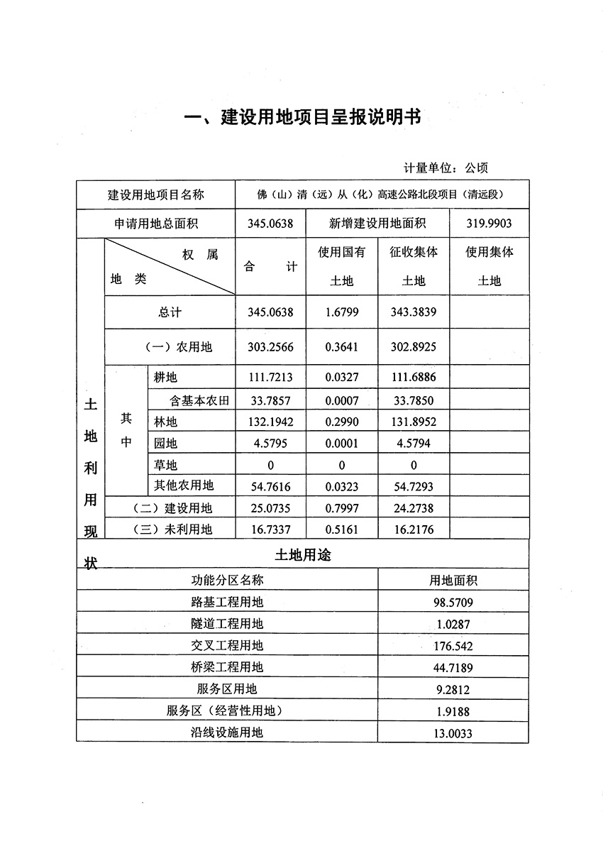 1_页面_02.jpg