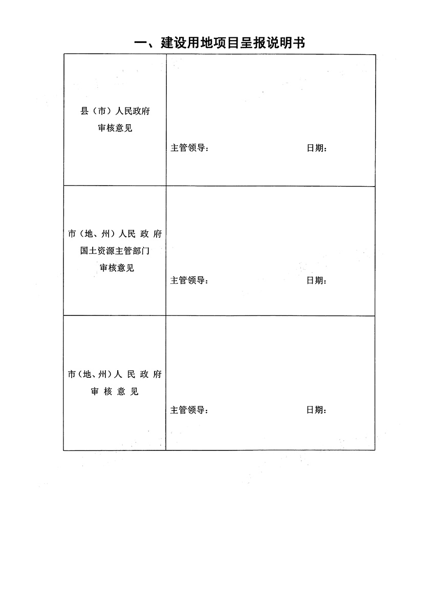 1_页面_03.jpg