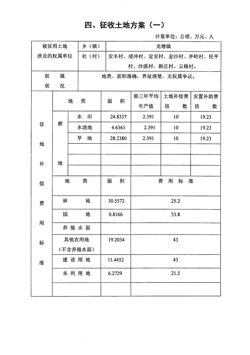 1_页面_09.jpg