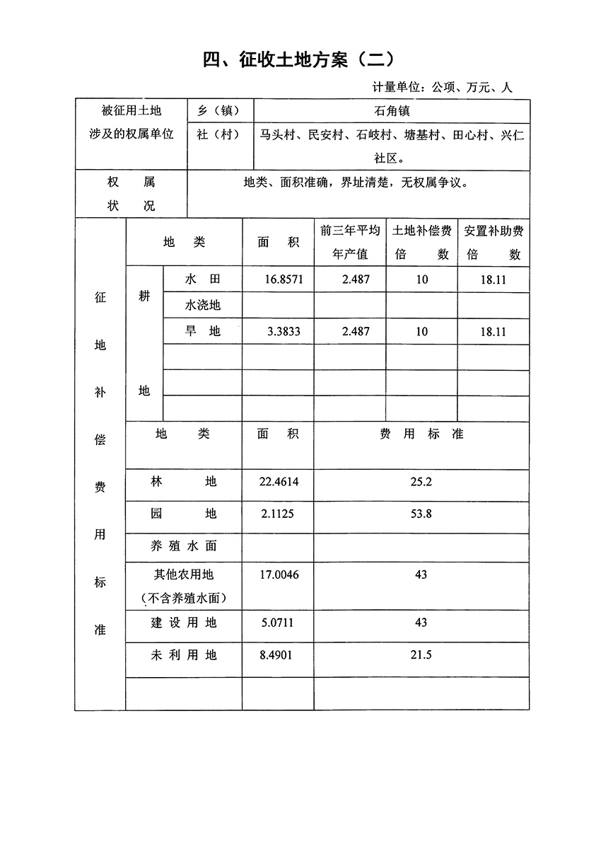 1_页面_11.jpg