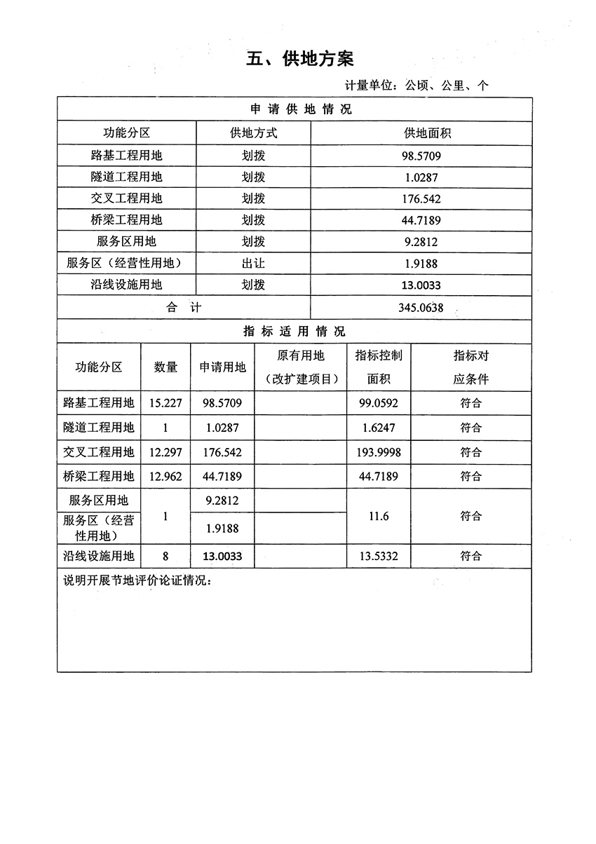 1_页面_15.jpg