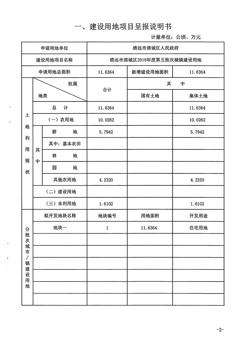 1_页面_2.jpg