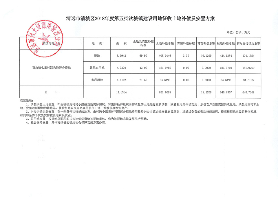 1_页面_5.jpg