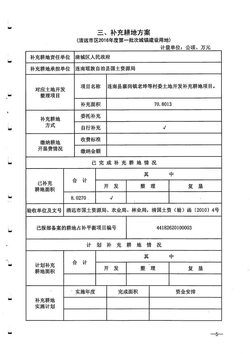 1_页面_06.jpg